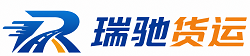 东山区瑞驰｜附近回程货车调度｜工程机械爬梯车大件运输车调度